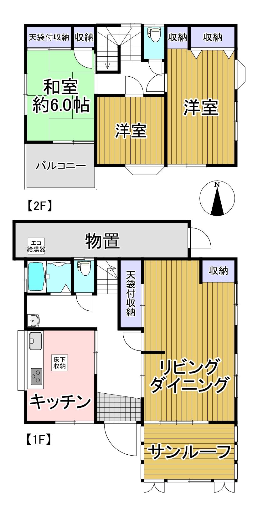 差間１（東川口駅） 3200万円