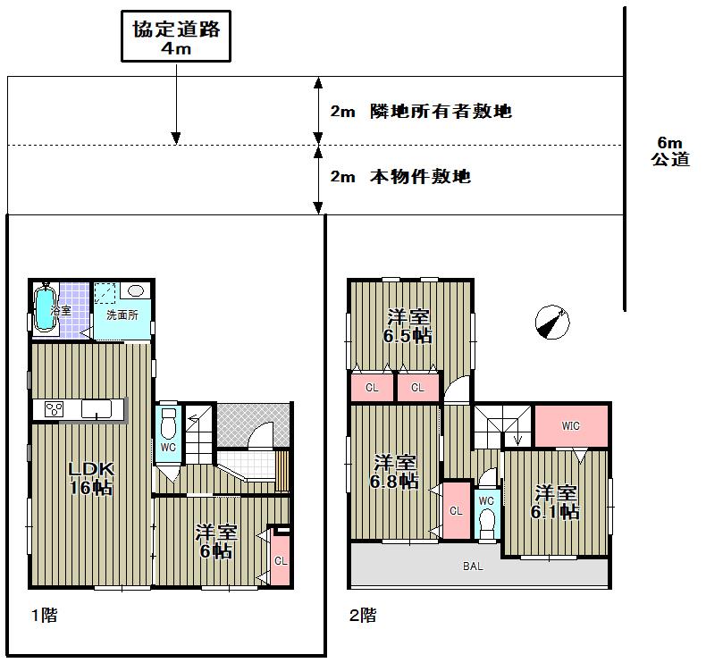 大字小谷場（南浦和駅） 6480万円