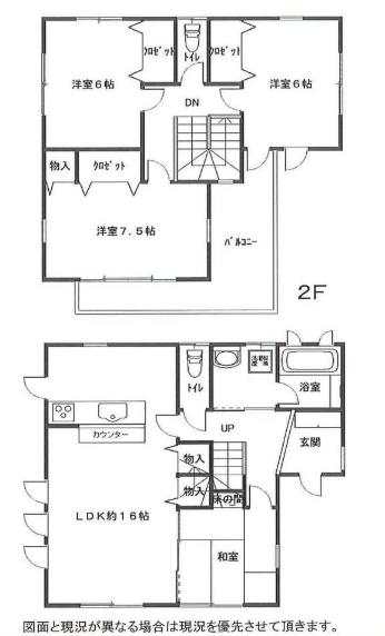 日吉台１（東金駅） 2220万円