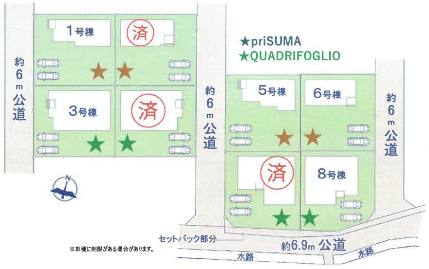 ＊3号棟・8号棟ご成約＊分譲地の綺麗な街並み＊PriSUMA　水戸市酒門町　新築戸建