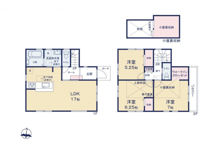 西東京市緑町2丁目　新築一戸建て