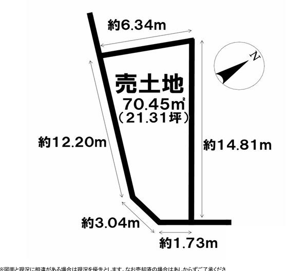 西五反田５（不動前駅） 1億3498万円