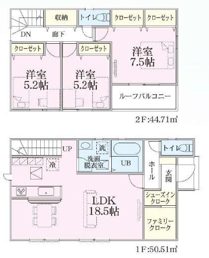 高見原４ 2099万円