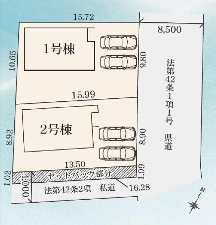 高見原４ 2099万円