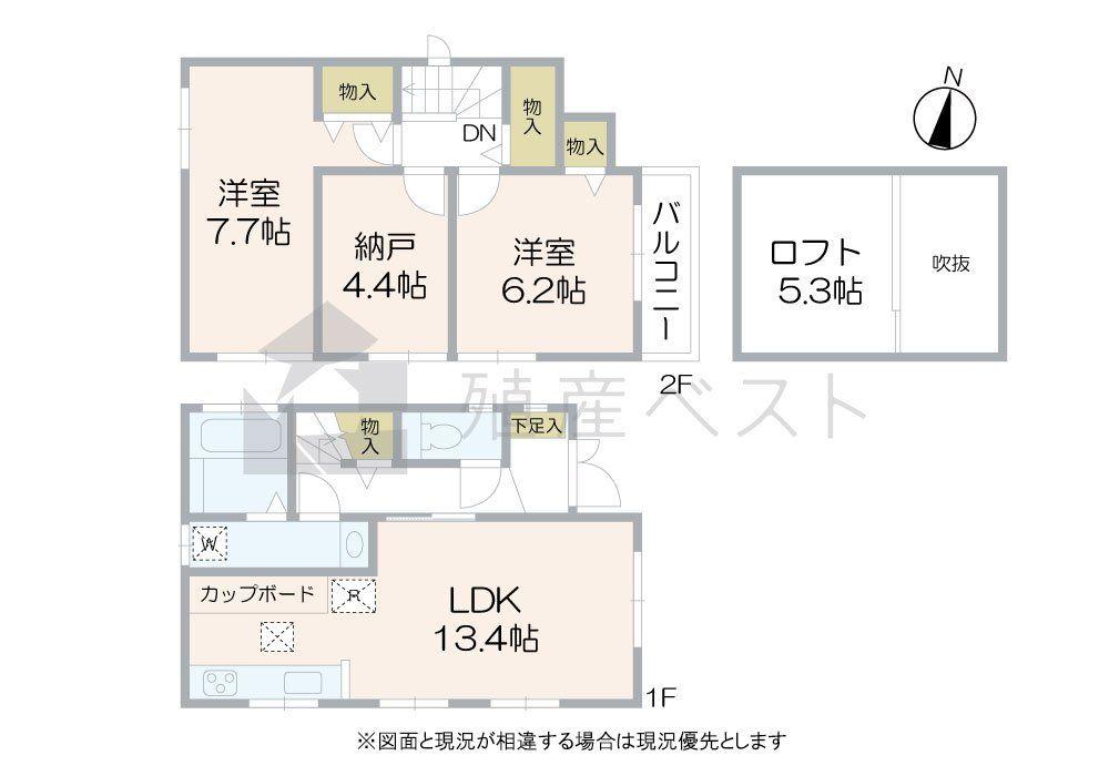 成田東５（南阿佐ケ谷駅） 7280万円