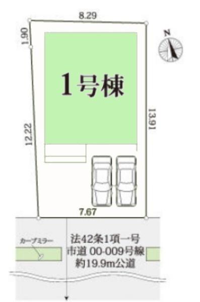 東習志野３（実籾駅） 3690万円