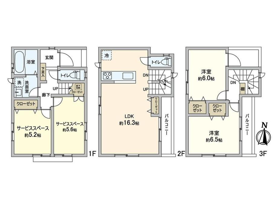 芝１（蕨駅） 4190万円