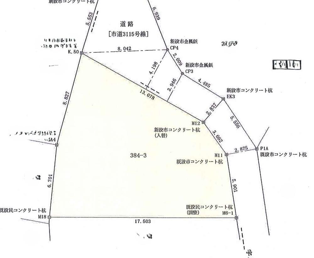 小山（南守谷駅） 1530万円