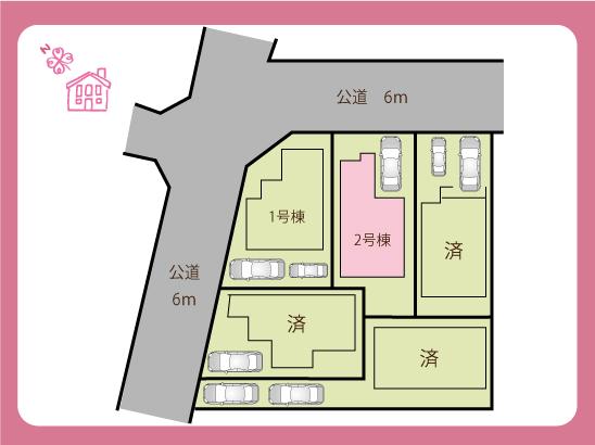 差間２（東川口駅） 3399万円