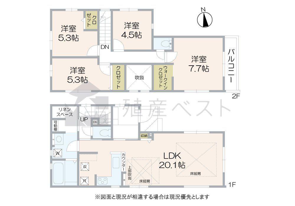 東恋ヶ窪６（恋ヶ窪駅） 5999万円