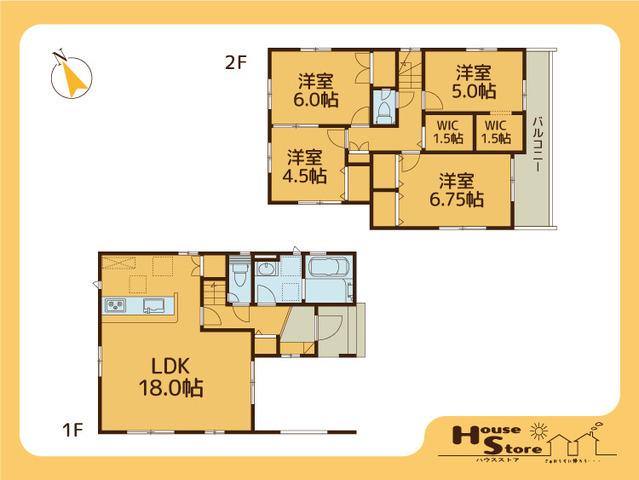 差間１（東川口駅） 3980万円