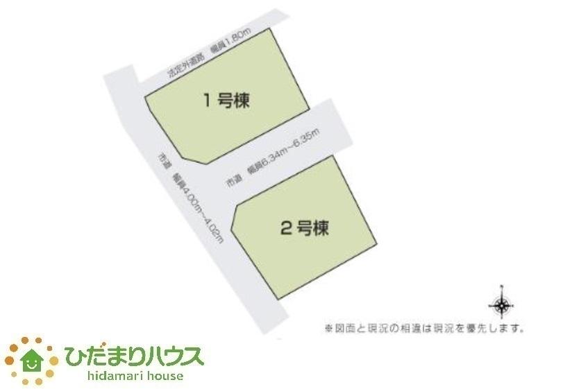 見川２（赤塚駅） 2690万円