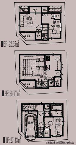 要町３（千川駅） 7280万円