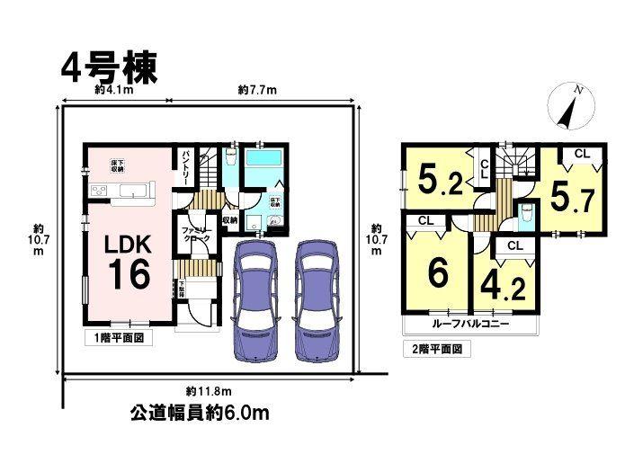 新町５（小作駅） 4280万円