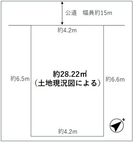日本橋人形町２（人形町駅） 1億2990万円