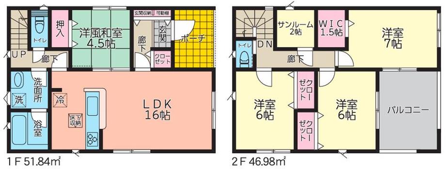 児玉町塩谷（児玉駅） 1780万円～2080万円