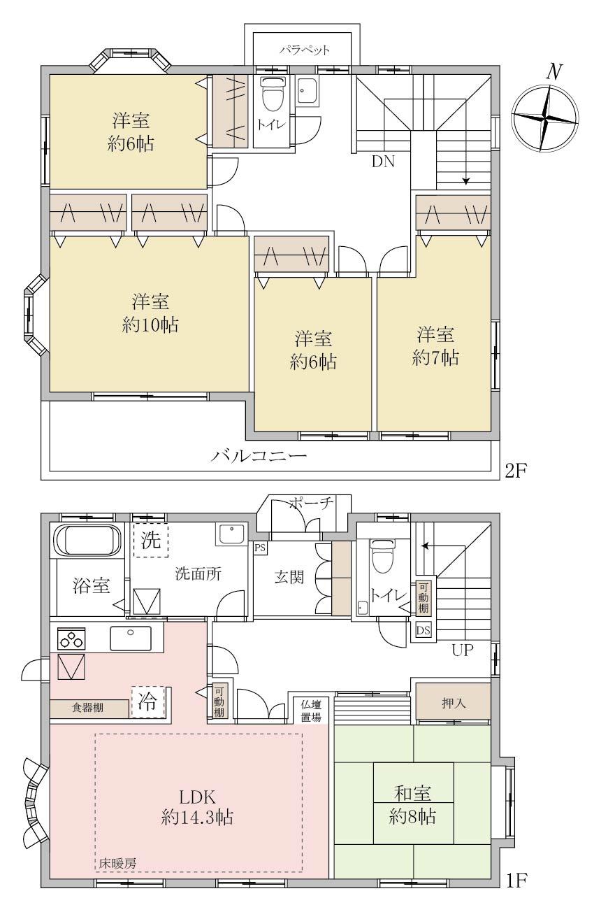 新栄２ 3250万円