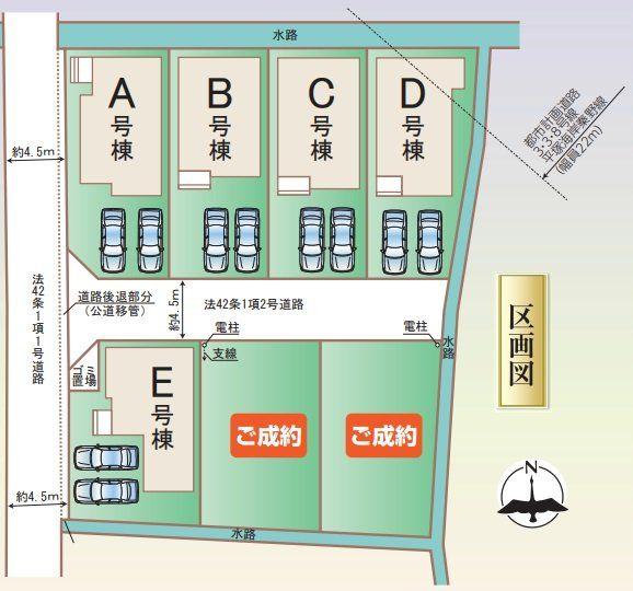 長持 2590万円・2790万円