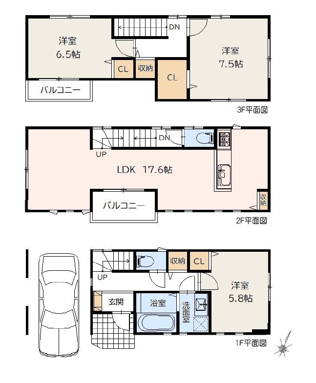 3LDK　３冊おまとめ SUUMO】3K/3DK/3LDKで探す足立区の中古住宅・中古一戸建て購入情報