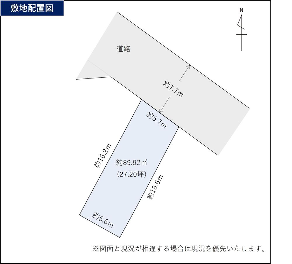 夏見４（塚田駅） 2850万円