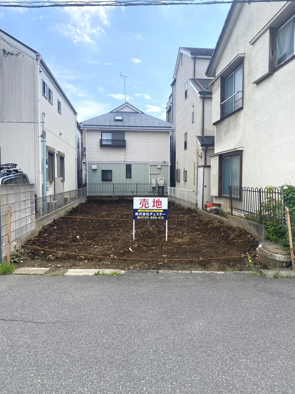 夏見４（塚田駅） 2850万円