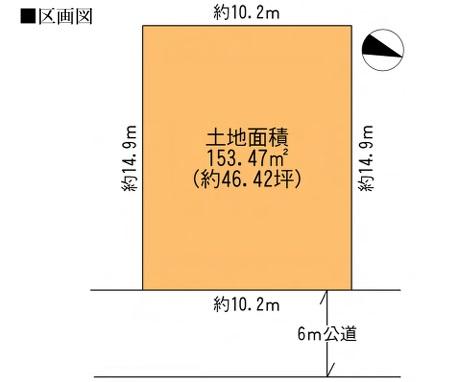 宮野木町 2280万円