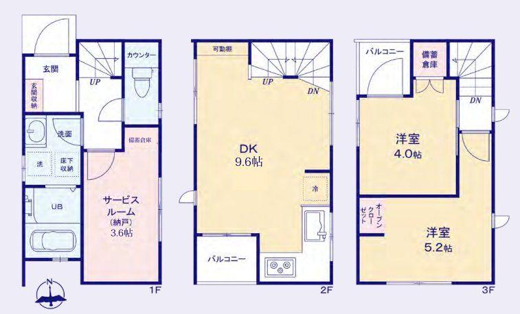 西葛西７（西葛西駅） 4280万円