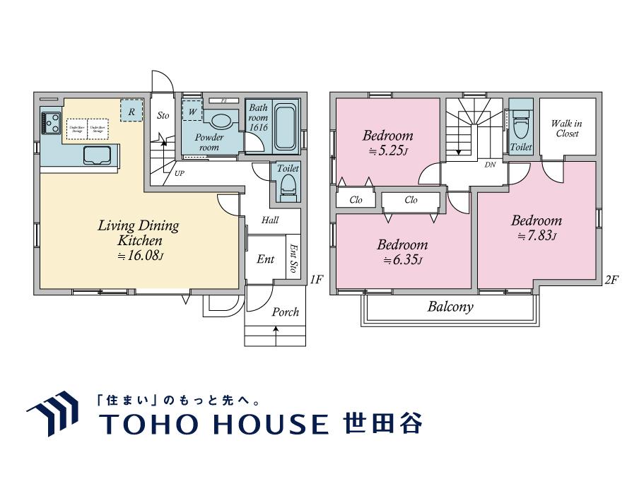 3LDK　３冊おまとめ SUUMO】3K/3DK/3LDKで探す椎名町駅（東京都）の新築一戸建て
