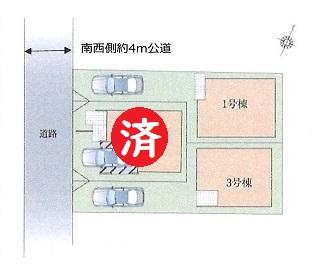 領家１（北浦和駅） 4599万円～4799万円