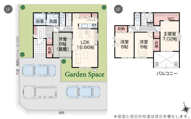 藤岡町藤岡（藤岡駅） 2490万円