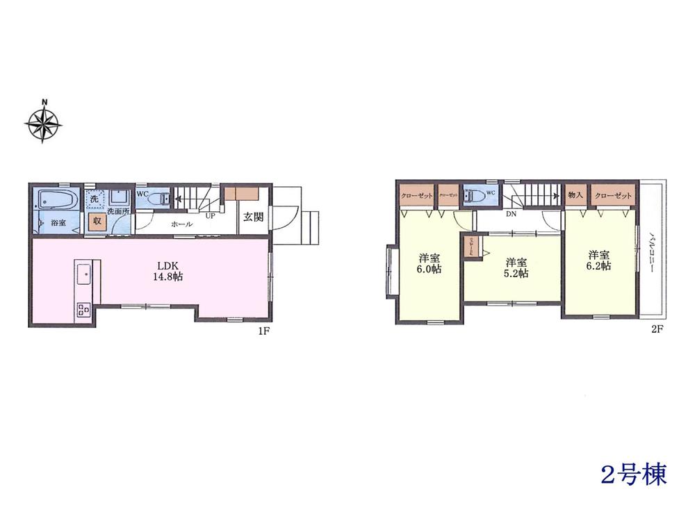 調布市西つつじケ丘4丁目　全2棟／2号棟　新築分譲住宅