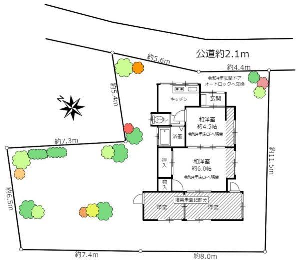 蟹ケ谷（元住吉駅） 1280万円