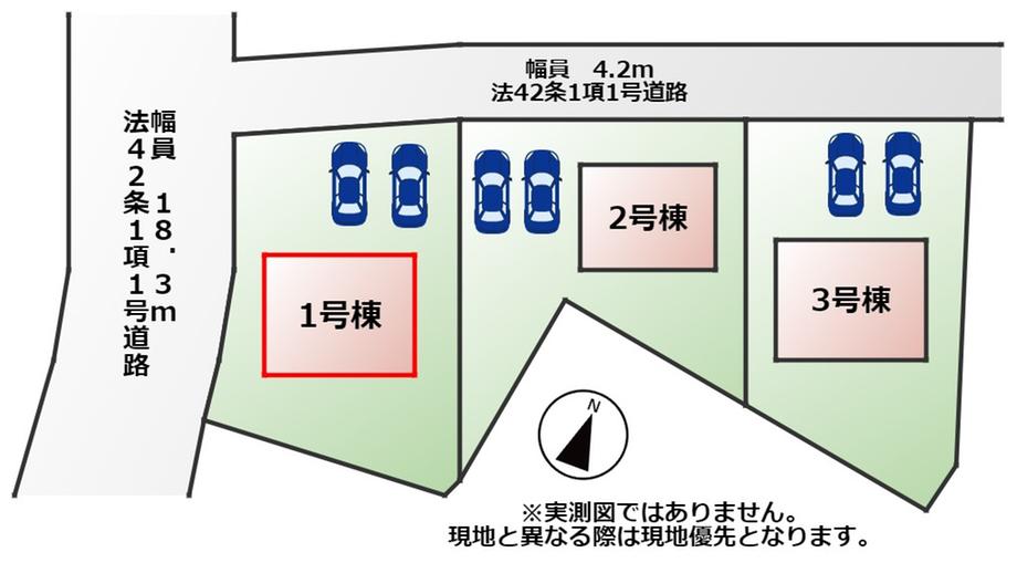 都賀町富張（家中駅） 1890万円