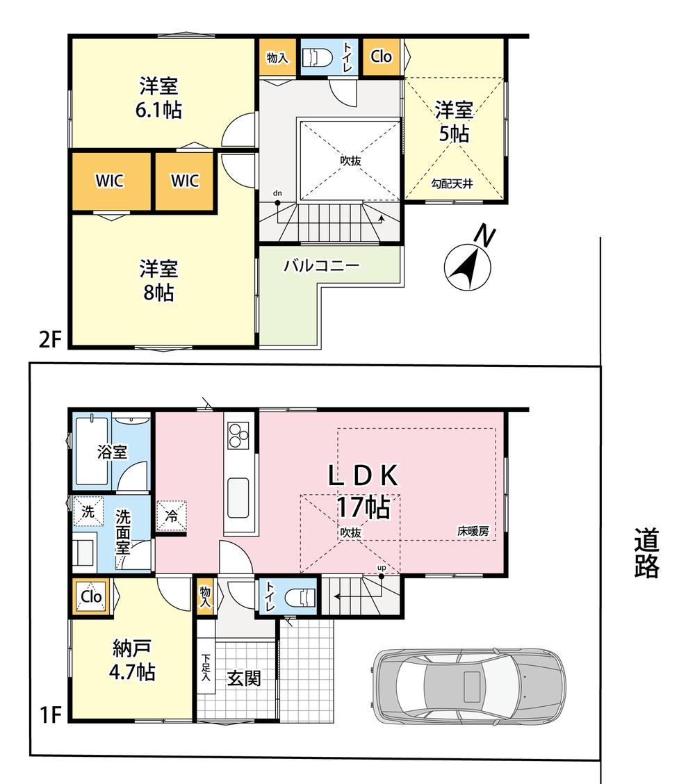 日野市落川　中古戸建