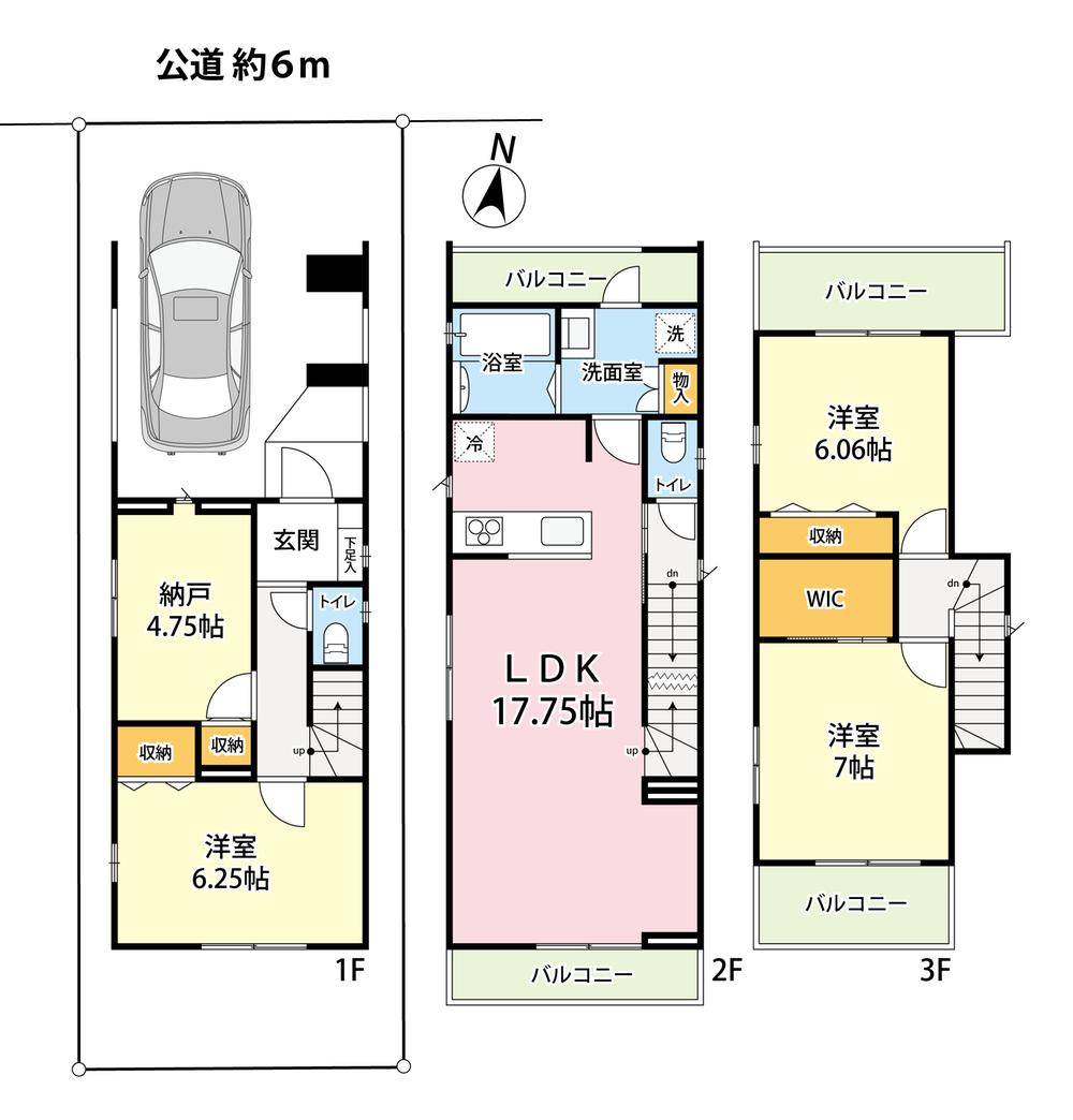 平和台３（平和台駅） 8790万円