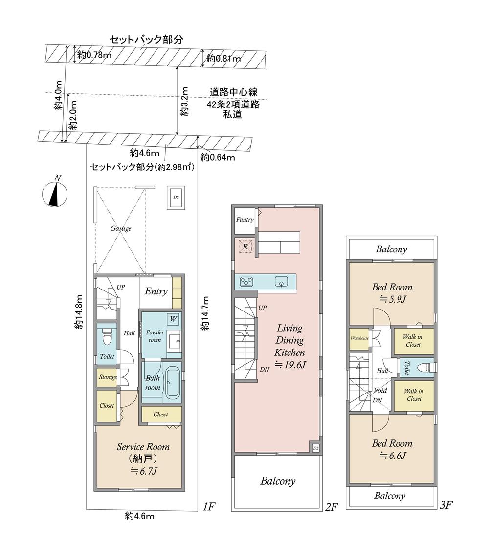 SUUMO】小山6（西小山駅） 1億3300万円 | 中古住宅・中古