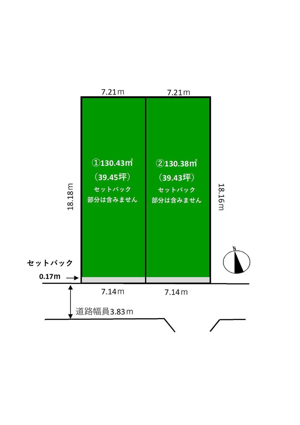 三橋３（大宮駅） 3780万円