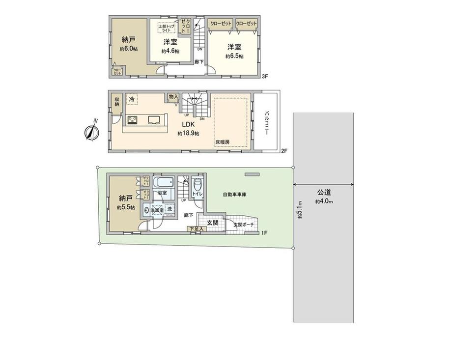 領家７（与野駅） 4480万円