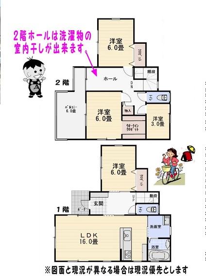 曽屋（秦野駅） 3190万円