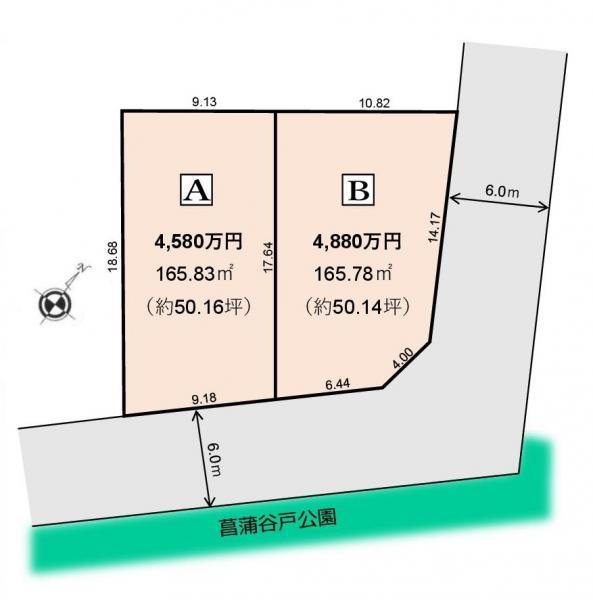 みなみ野３（八王子みなみ野駅） 4880万円