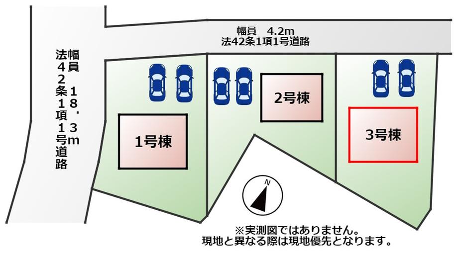 都賀町富張（家中駅） 1990万円