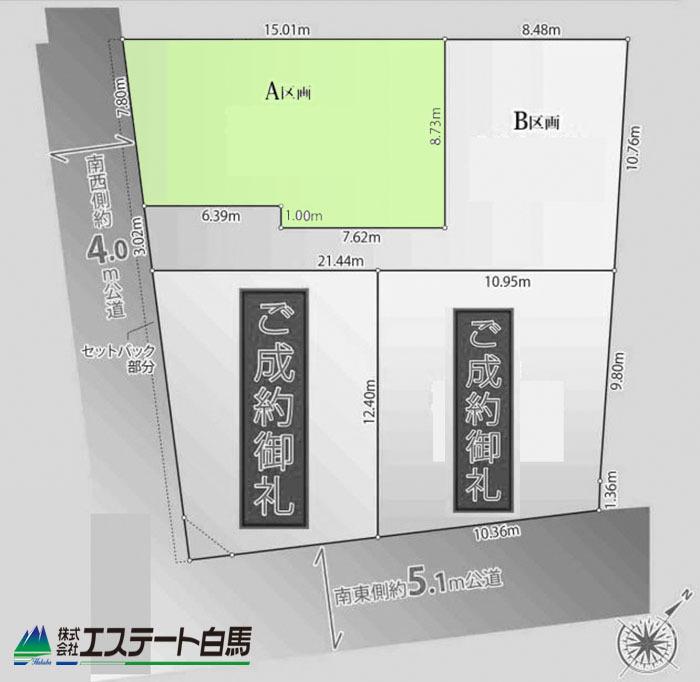 学園町１（ひばりヶ丘駅） 5280万円