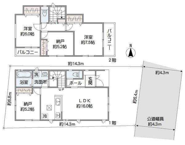 円蔵２（北茅ケ崎駅） 3990万円