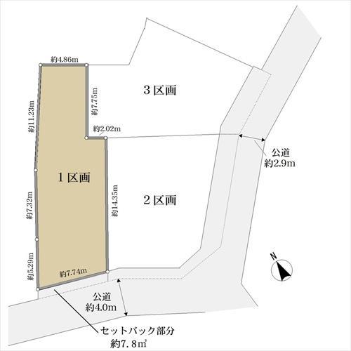 高ヶ坂３（町田駅） 3780万円