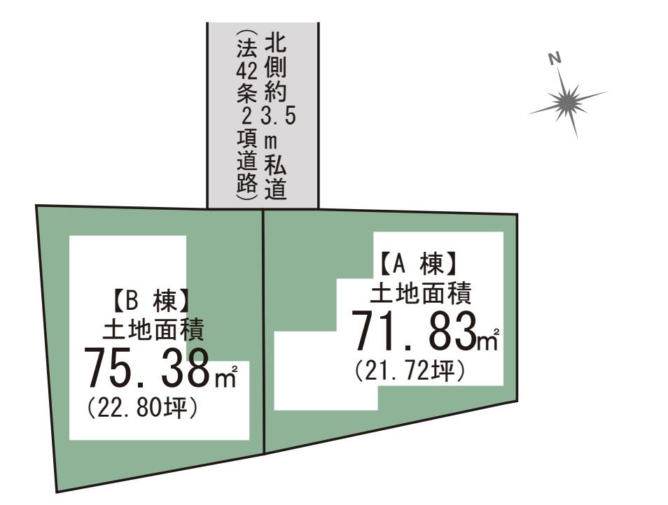 関原２（梅島駅） 3590万円