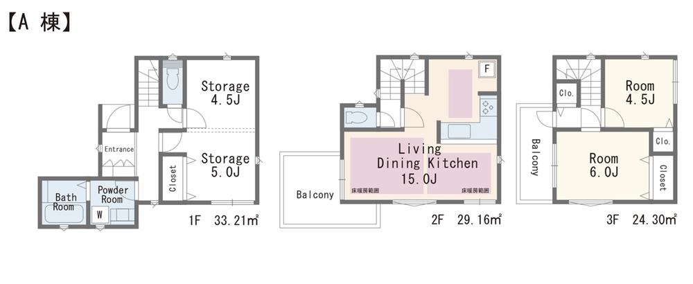 関原２（梅島駅） 3590万円