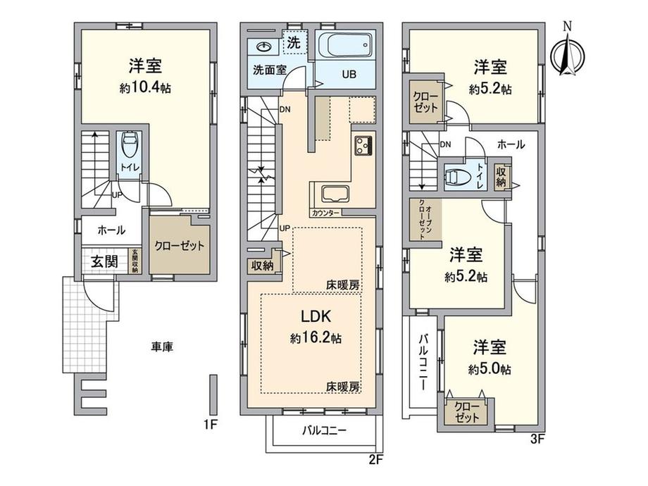 南住吉（所沢駅） 5590万円