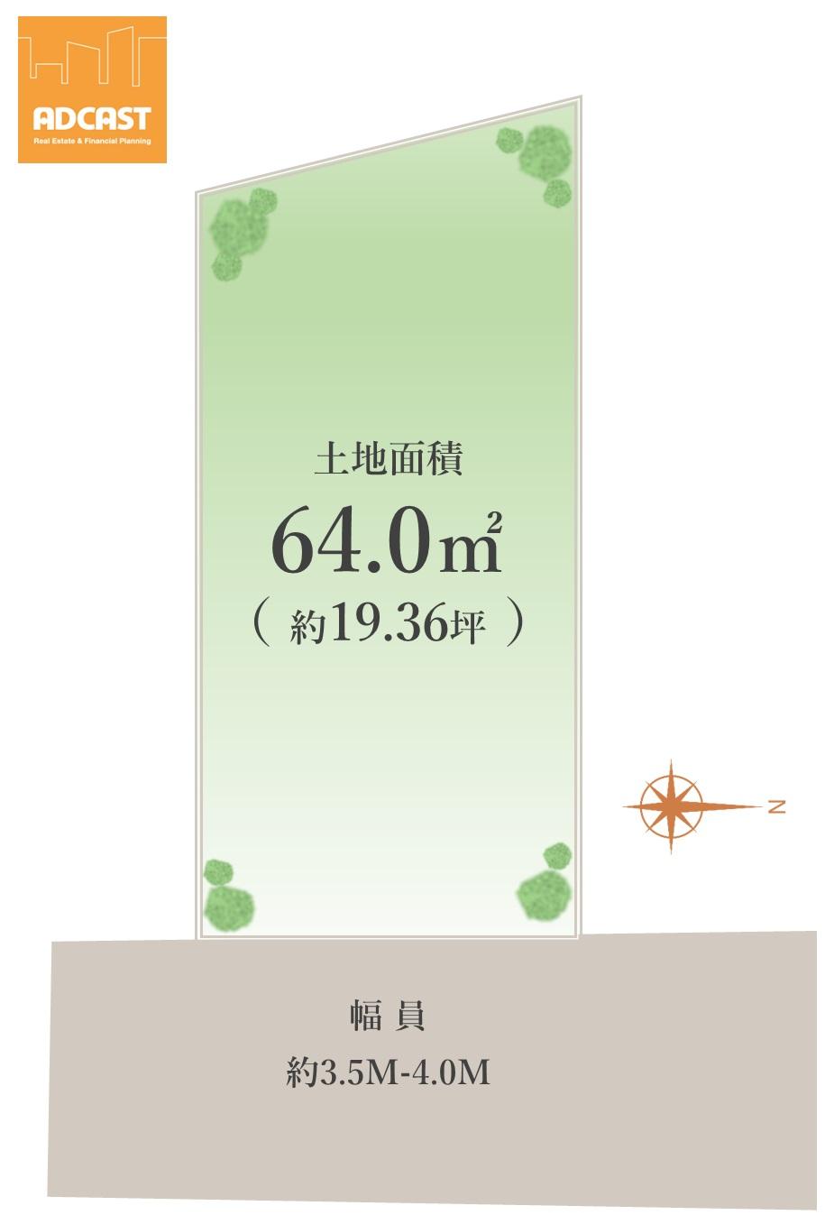 大塚５（護国寺駅） 7360万円