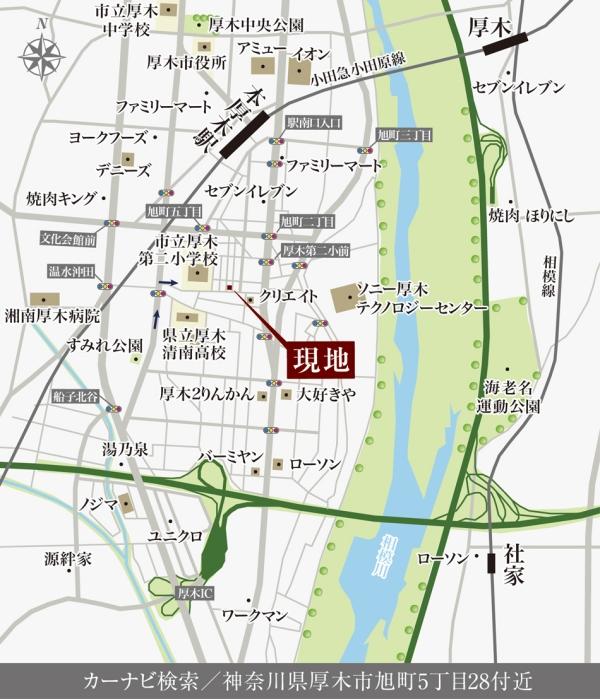 セキュレア厚木旭町II　(建築条件付宅地分譲)【ダイワハウス】