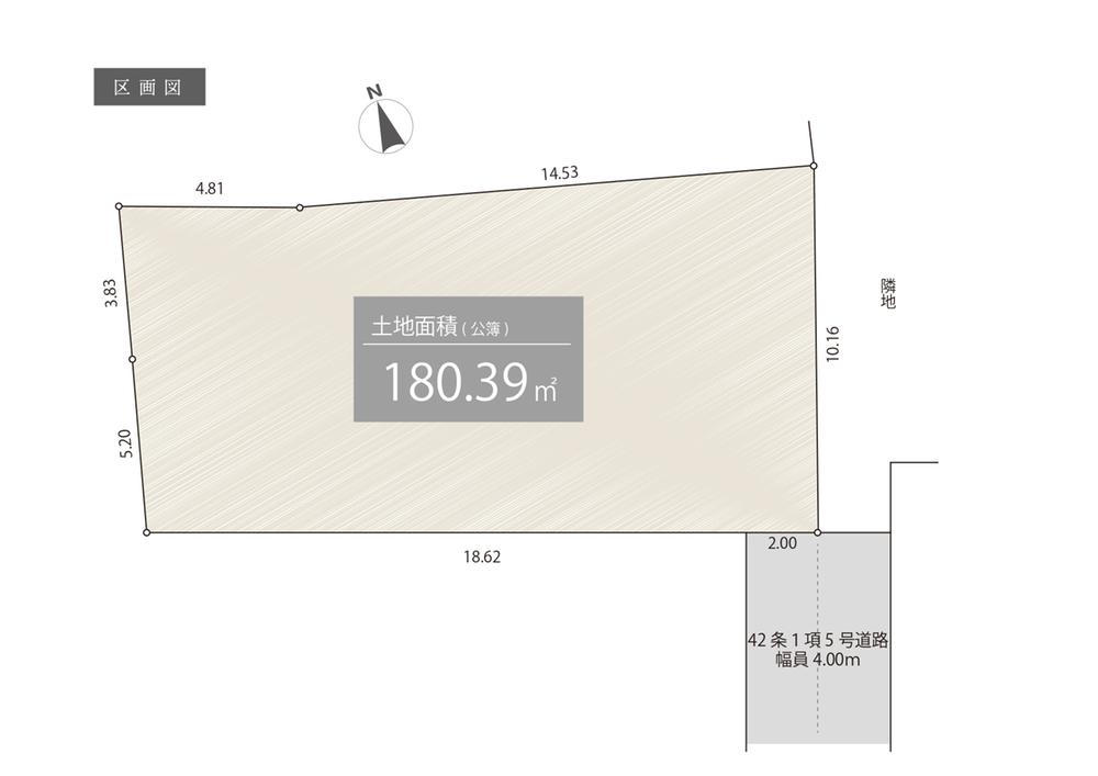 南大泉５（保谷駅） 6275万円